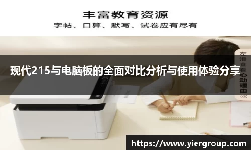 尊龙凯时官方网站