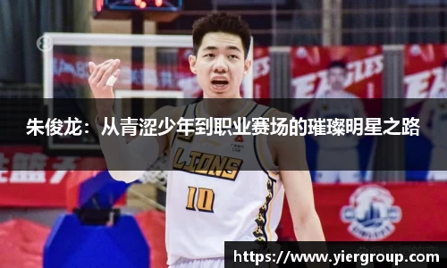 尊龙凯时人生就是搏!