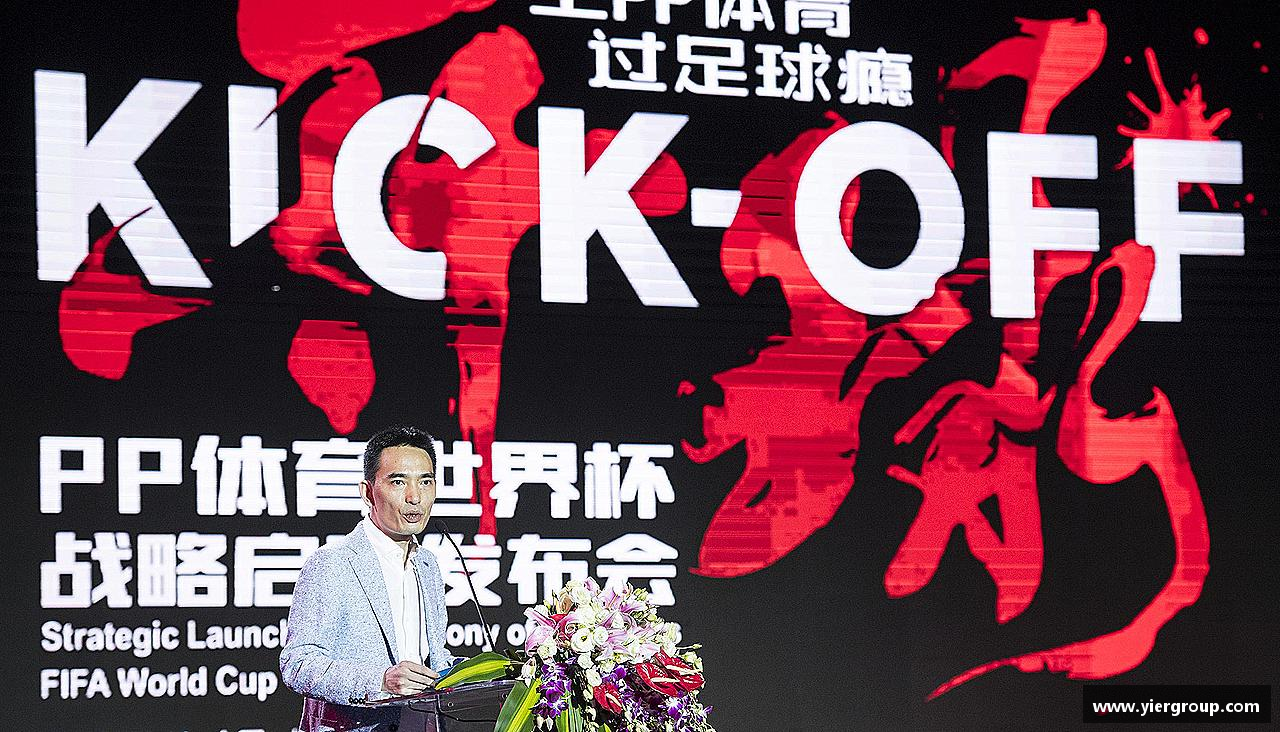 尊龙凯时ag旗舰厅激情追逐，终点荣耀！