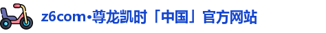 尊龙凯时人生就是搏!